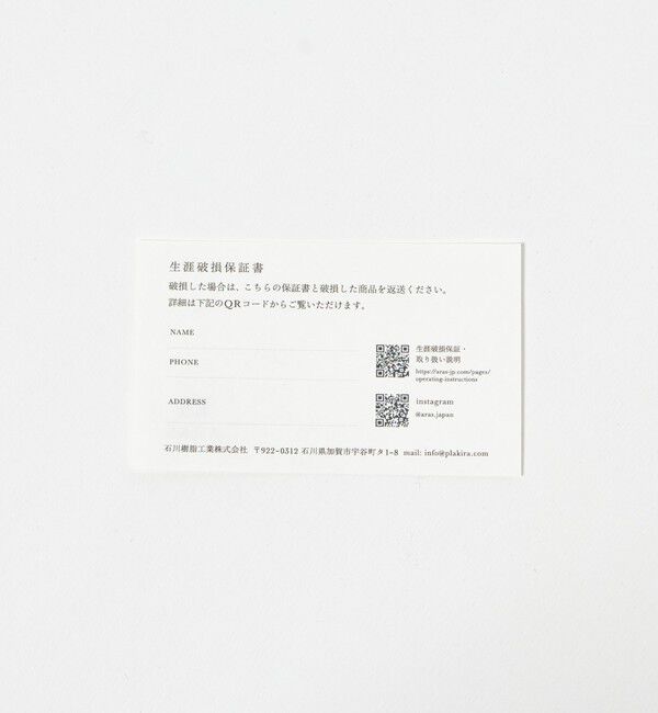 Style for Living「＜ARAS＞豆皿スクープ (10cm)」|食器・キッチングッズ|