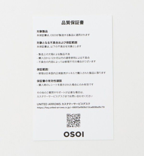 OSOI「【別注】＜OSOI＞TONI MINI MINI チャーム」|チャーム・キーホルダー|