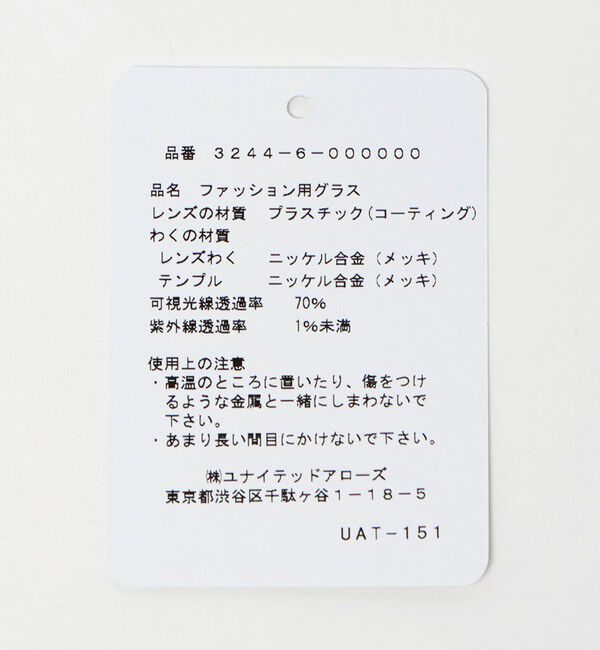 UNITED ARROWS green label relaxing「GLR オーバル メタルフレーム ファッション用グラス」|メガネ|