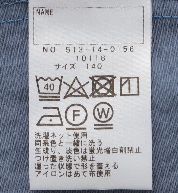 SHIPS KIDS「SHIPS KIDS:140～160cm / 2トーン 6分丈 パンツ」|その他|