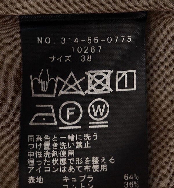 SHIPS for women「〈手洗い可能〉ダブル ポケット ロング スリーブ ワンピース」|ワンピース|