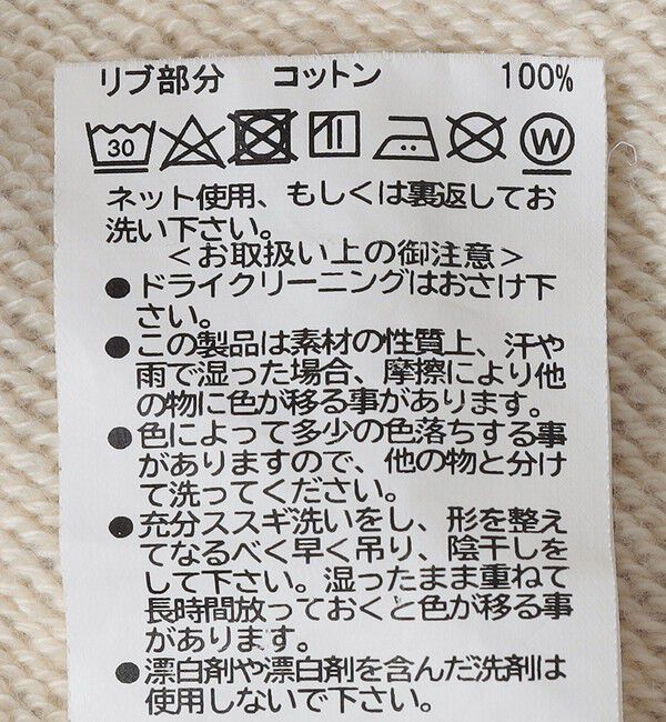 SHIPS「【SHIPS別注】KINGS POINT: ワンポイント ロゴ スウェット プルオーバー」|スウェット・ジャージ|