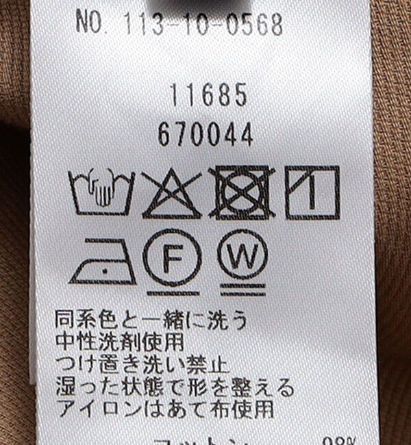 SHIPS「SHIPS:〈手洗い可能・セットアップ対応〉ウォッシュド ピケ イージー パンツ」|その他|