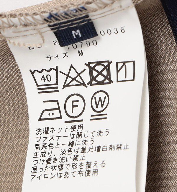 SHIPS Colors 「SHIPS Colors:〈洗濯機可能〉ハイウエスト サロペット」|オールインワン|