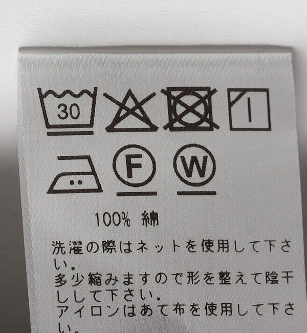 SHIPS for women「SHIPS NINE CASE:〈洗濯機可能〉ジャンプスーツ」|オールインワン|