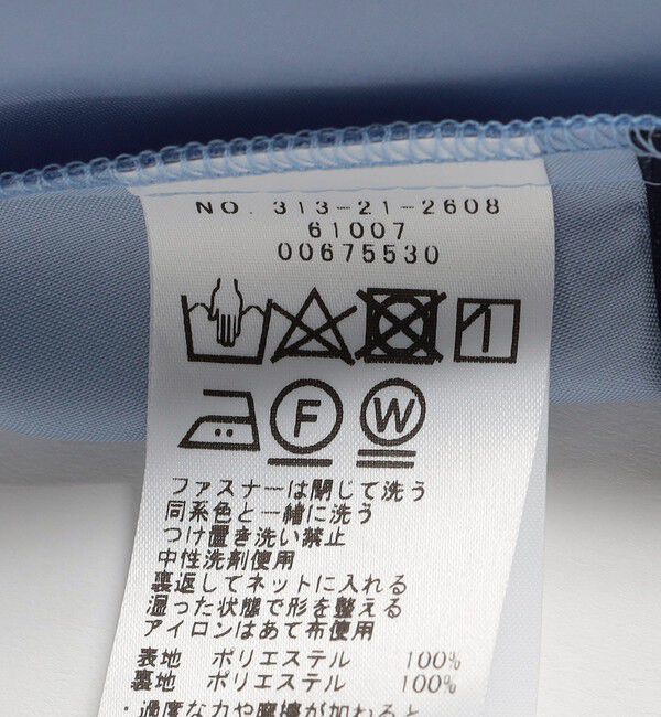 SHIPS for women「〈手洗い可能〉オーガンジー タック フレア スカート」|スカート|