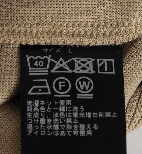 SHIPS Colors 「SHIPS Colors:〈洗濯機可能〉ウォッシャブル カーディガン」|カーディガン|