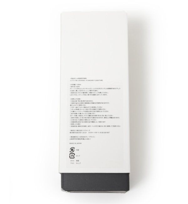 journal standard Furniture「★JSF AROMATIC REED DIFFUSER ディフューザー ■2315GDN」|アロマ・ルームフレグランス|