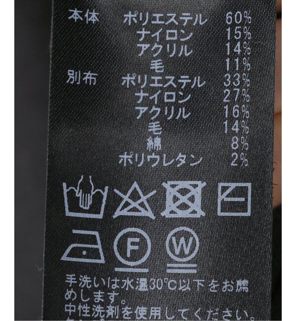 VERMEIL par iena「woolmix フリルリブニットワンピース」|ワンピース|