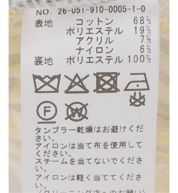 IENA「MAISON GUILLEMETTE/メゾンギヨメッ SUNNY FRANCESCA BL ブラウス」|シャツ・ブラウス|