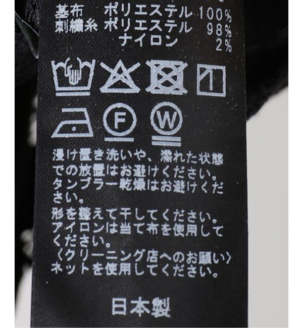 journal standard L'essage「《追加予約》ケミカルコードレースノースリーブブラウス」|シャツ・ブラウス|