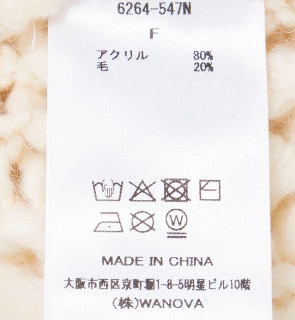 NOLLEY'S「Vネックニットベスト」|ニット・セーター|