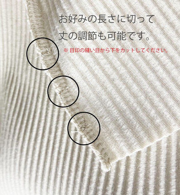 fredy emue「カットコールタイトスカート」|タイト|