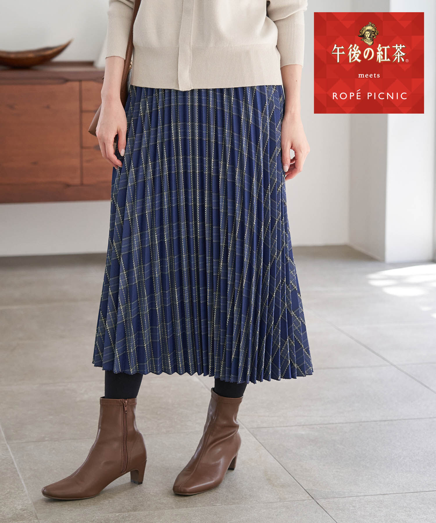 Rope&rsquo;Picnic「午後の紅茶&times;ROPE' PICNIC/チェックプリーツスカート/リンクコーデ」|スカート|ネイビー系(41)