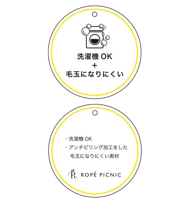 Rope&rsquo;Picnic「【洗濯機OK・アンチピリング】八方映えニット ペプラムニットプルオーバー」|ニット・セーター|