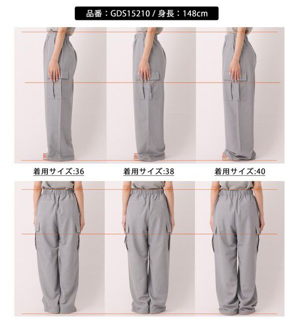 Rope&rsquo;Picnic「【UVカット・接触冷感・イージーケア】イージーカーゴパンツ」|カーゴ|