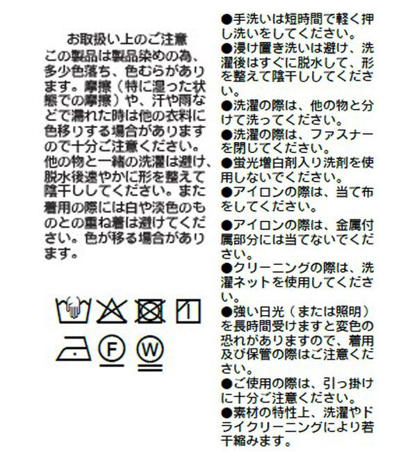  「予約【セットアップ着用可能】ガーメントダイコットンツイルパンツ」|チノ|