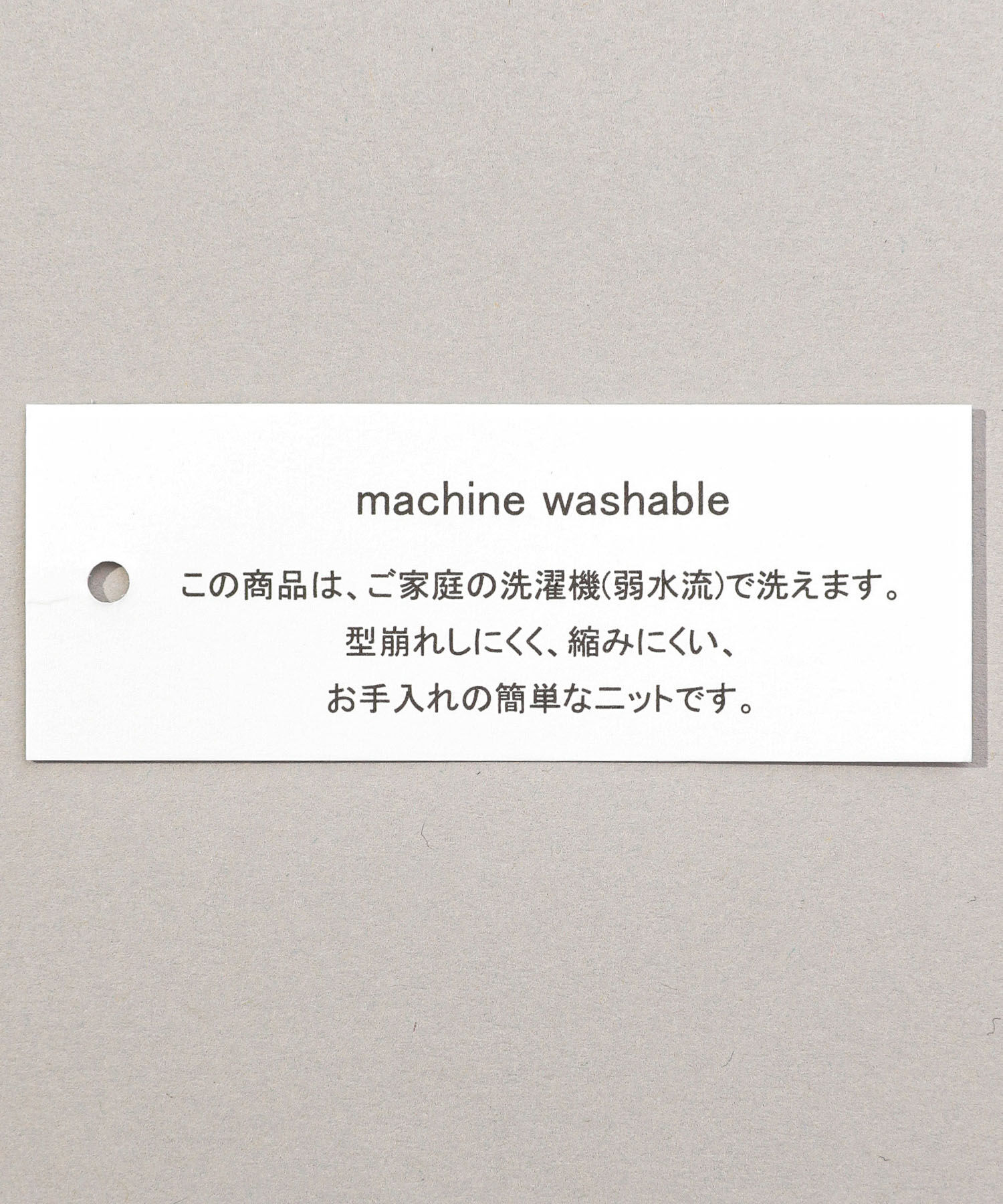 A part by 「2WAYボートネックプルオーバー_長袖」|ニット・セーター|