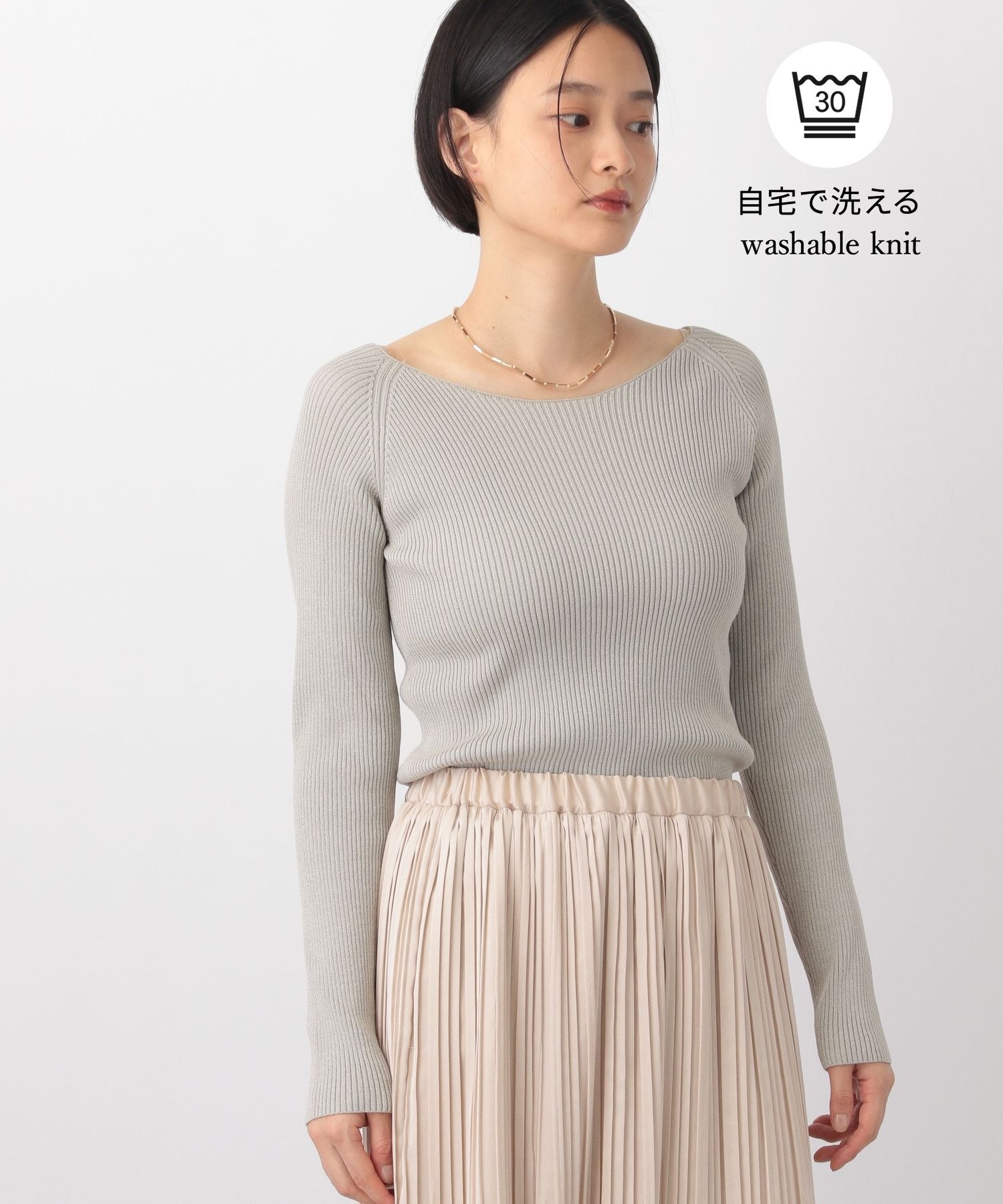 A part by 「2WAYボートネックプルオーバー_長袖」|ニット・セーター|ライトグレー２