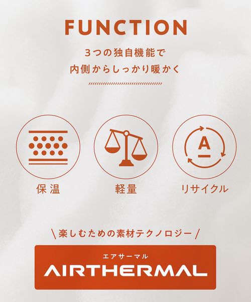 撥水加工・保温効果抜群!】モンスターショートコート（LOWRYS FARM