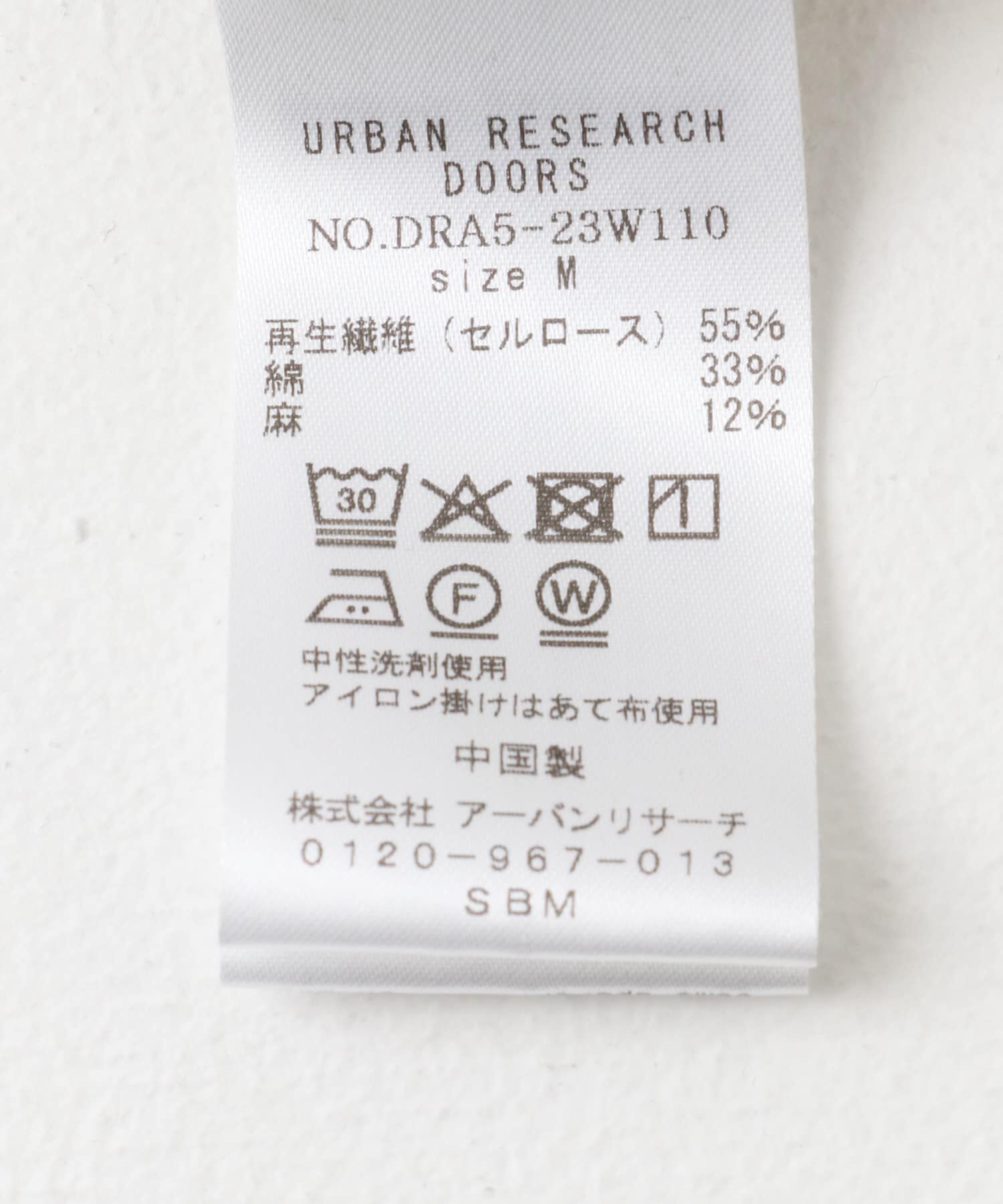 URBAN RESEARCH DOORS「リネンブレンドドロストチュニック」|チュニック|
