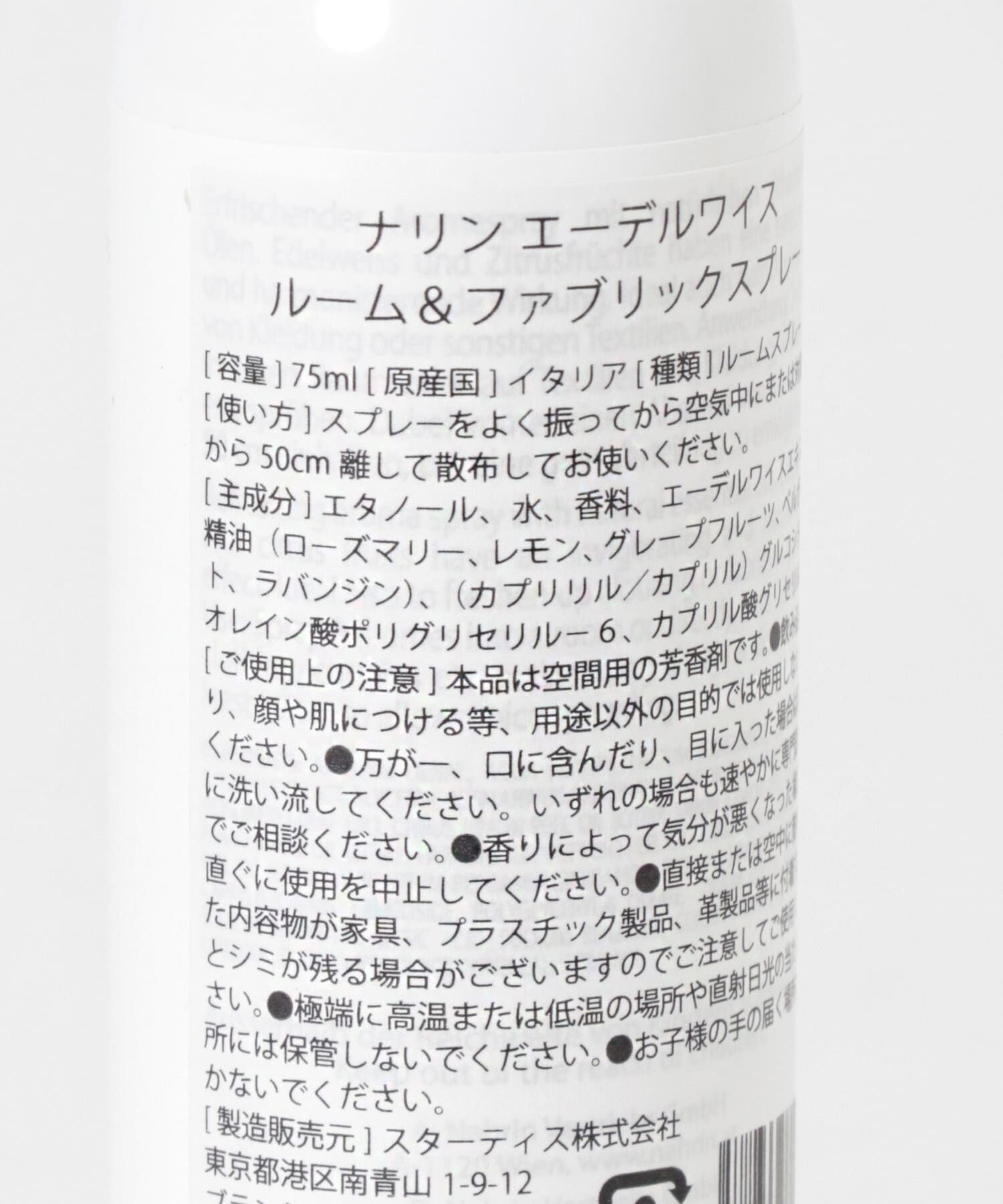 URBAN RESEARCH「nahrin　エーデルワイス R&Fスプレー」|アロマ・ルームフレグランス|