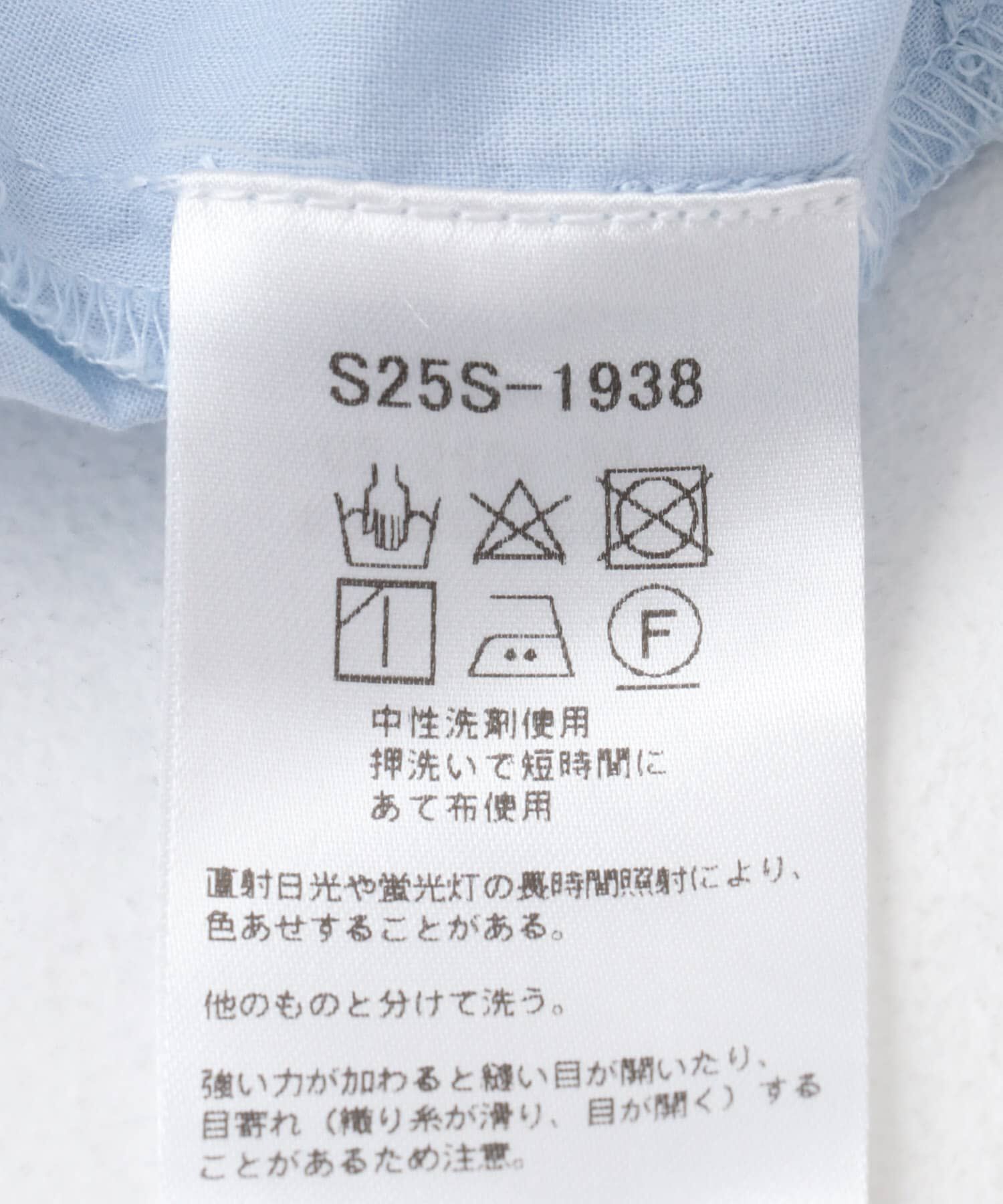 URBAN RESEARCH ROSSO「normment　COTTON VOIL TIERED TUNIC」|チュニック|