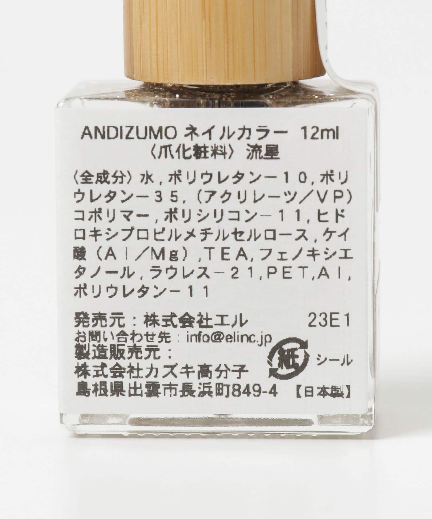URBAN RESEARCH「『別注』ANDIZUMO&times;URBAN RESEARCH　ネイルカラー」|その他|