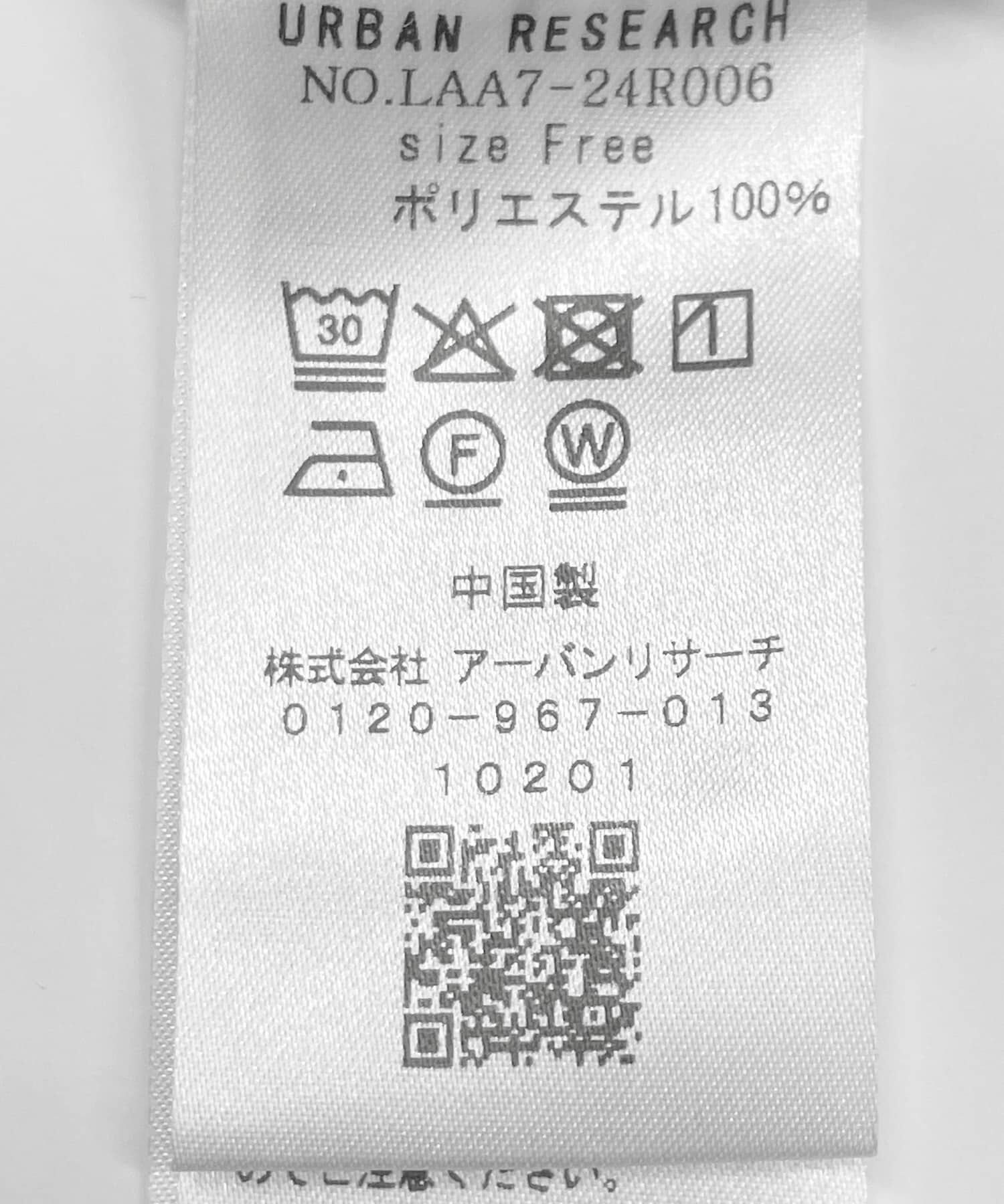 Sonny Label 「ヘリンボーンキャミ&times;パンツセットアップ」|スカート|