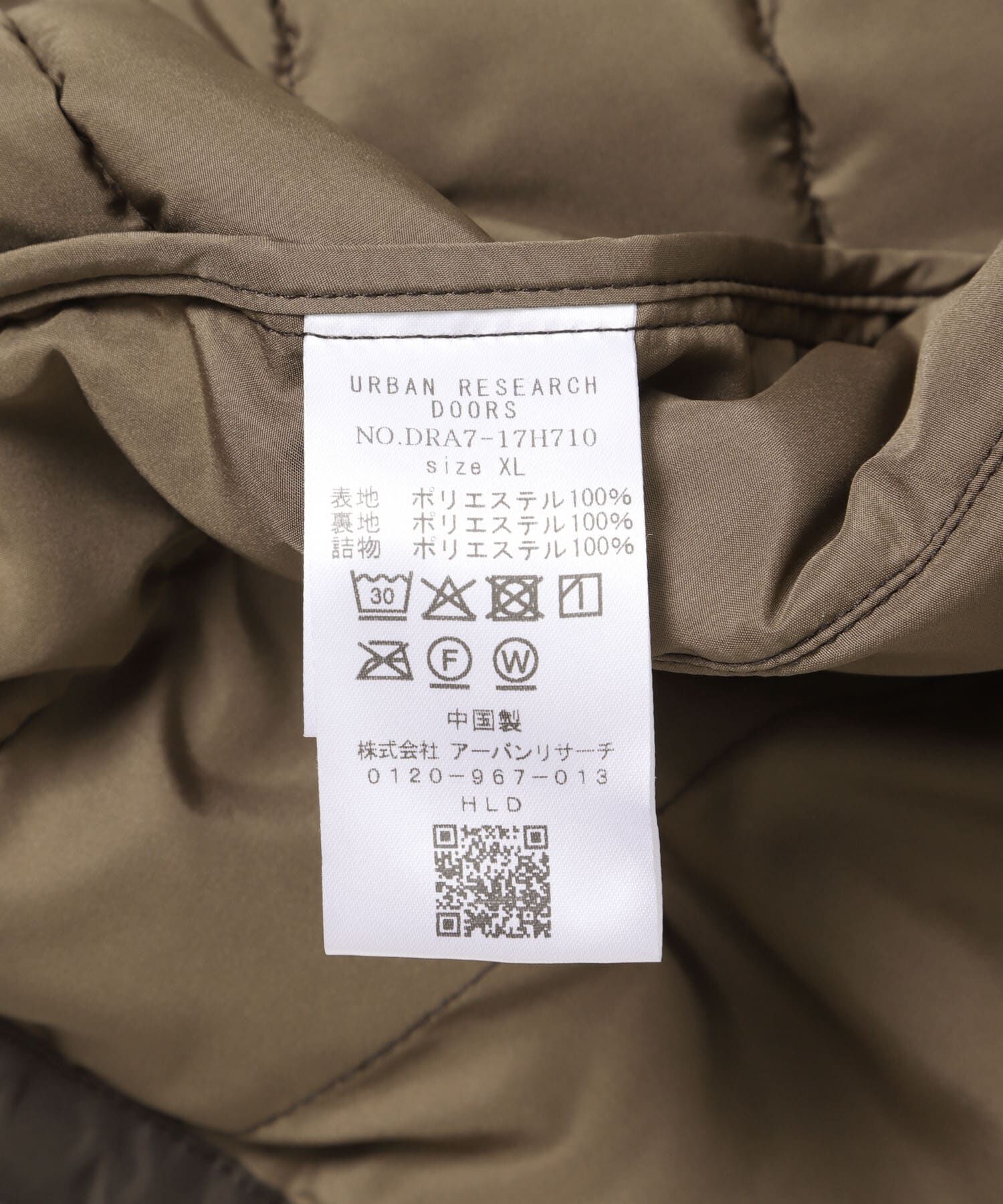 URBAN RESEARCH DOORS「『別注』PENNEYS&times;DOORS　THE FOX ファイバーダウンブルゾン」|ブルゾン・スタジャン|