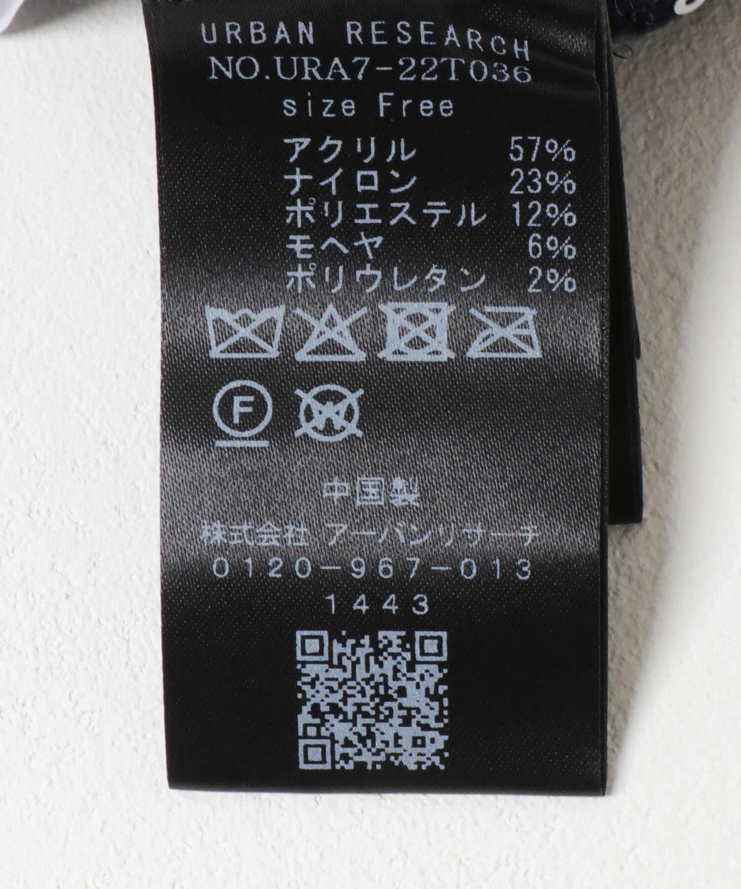 URBAN RESEARCH「スパンコールモヘヤルーズニット」|ニット・セーター|