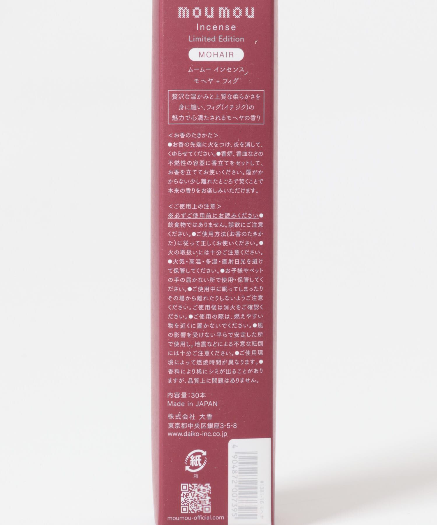 URBAN RESEARCH「mou mou Incense」|アロマ・ルームフレグランス|