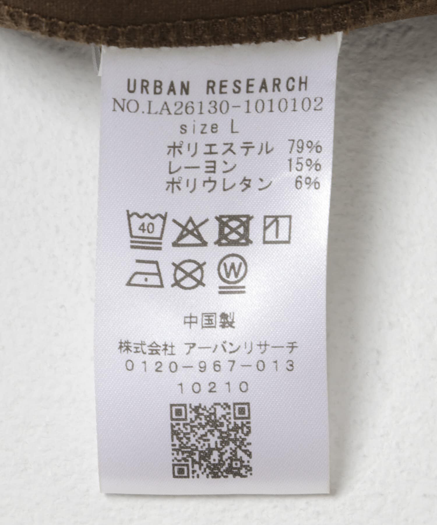 Sonny Label 「ダンボールニットジップアップフーディー」|パーカー|