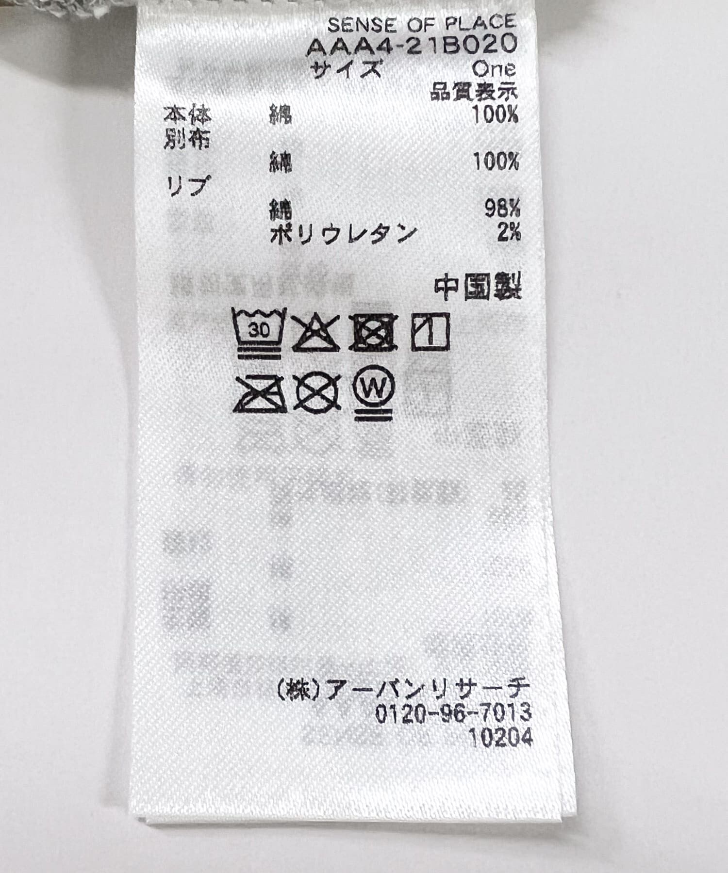 SENSE OF PLACE by URBAN RESEARCH「『別注』WICKED&times;SENSE OF PLACE　パーカー」|パーカー|