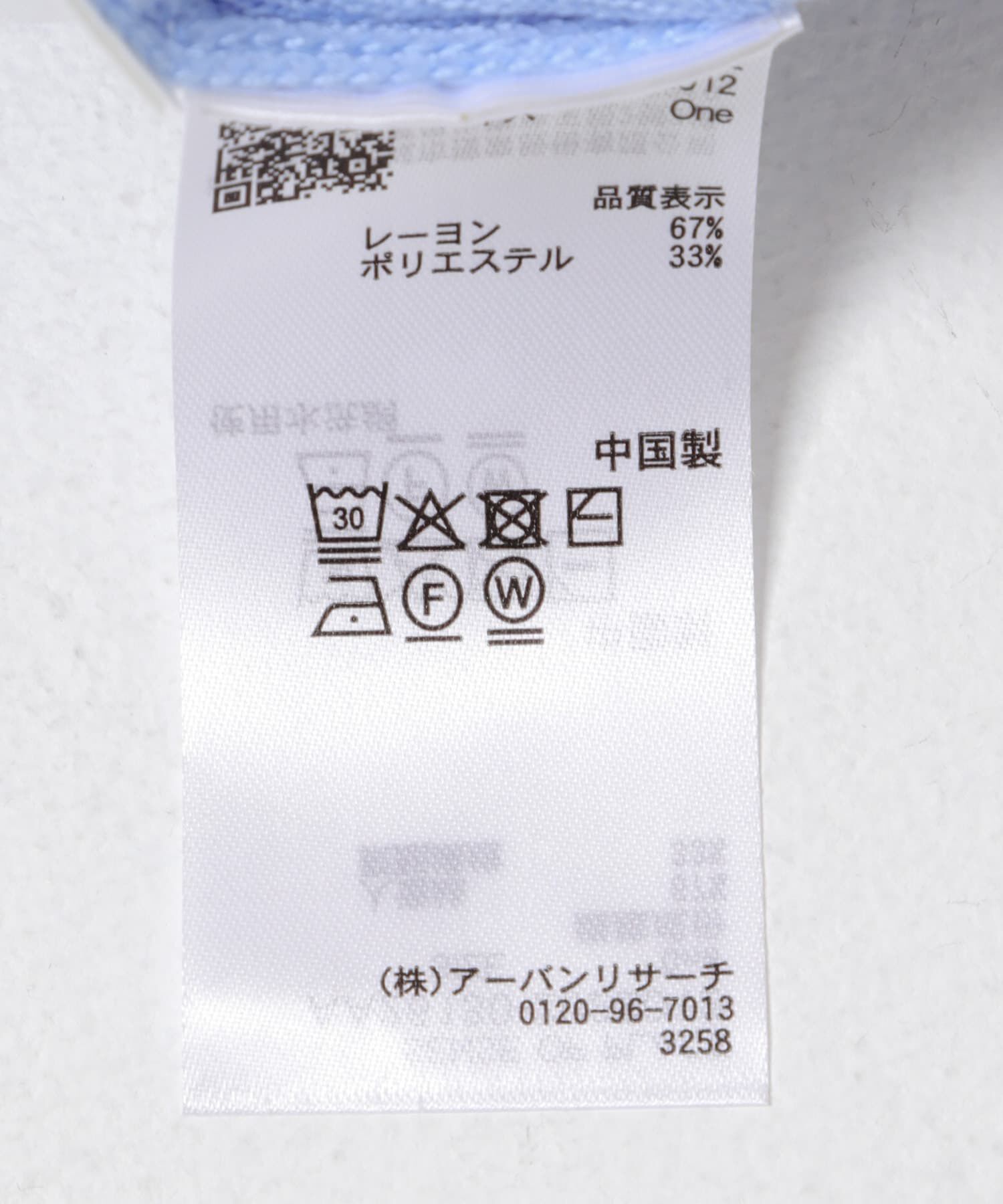 SENSE OF PLACE by URBAN RESEARCH「『洗濯可』ウェーブペプラムニットカーディガン」|カーディガン|