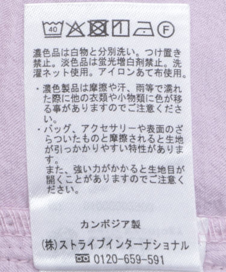 earth music&ecology「シアージップパーカー」|ブルゾン・スタジャン|