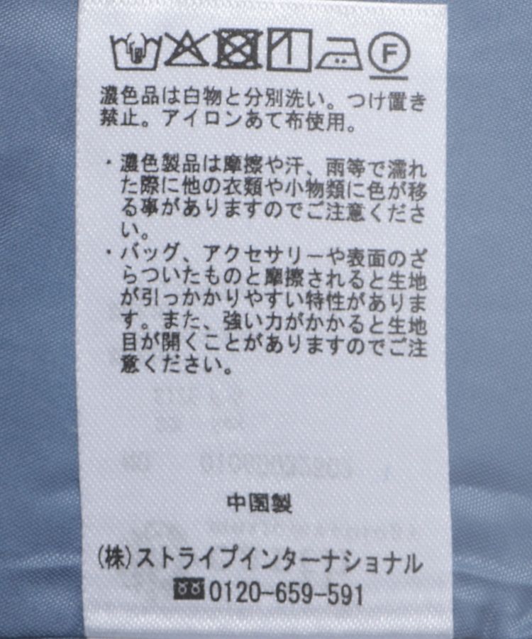 earth music&ecology「すきな丈フレアスカート」|フレア|