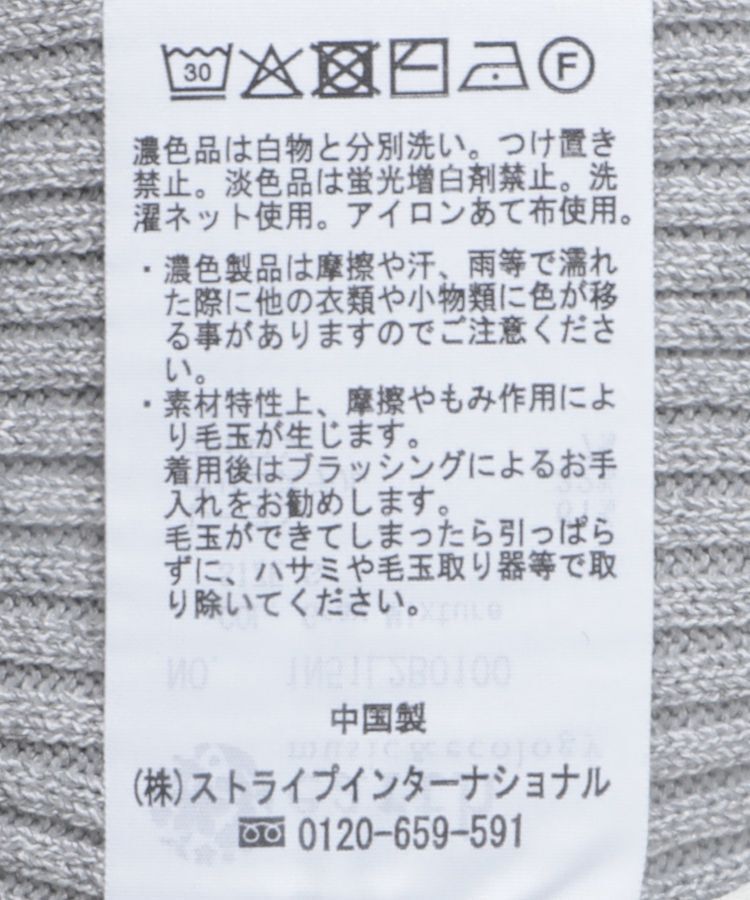 earth music&ecology「レイヤードニットタンクトップ」|キャミソール|