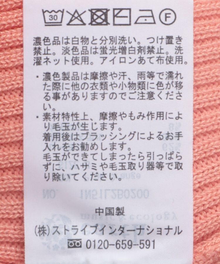 earth music&ecology「フリルニットタンクトップ」|キャミソール|