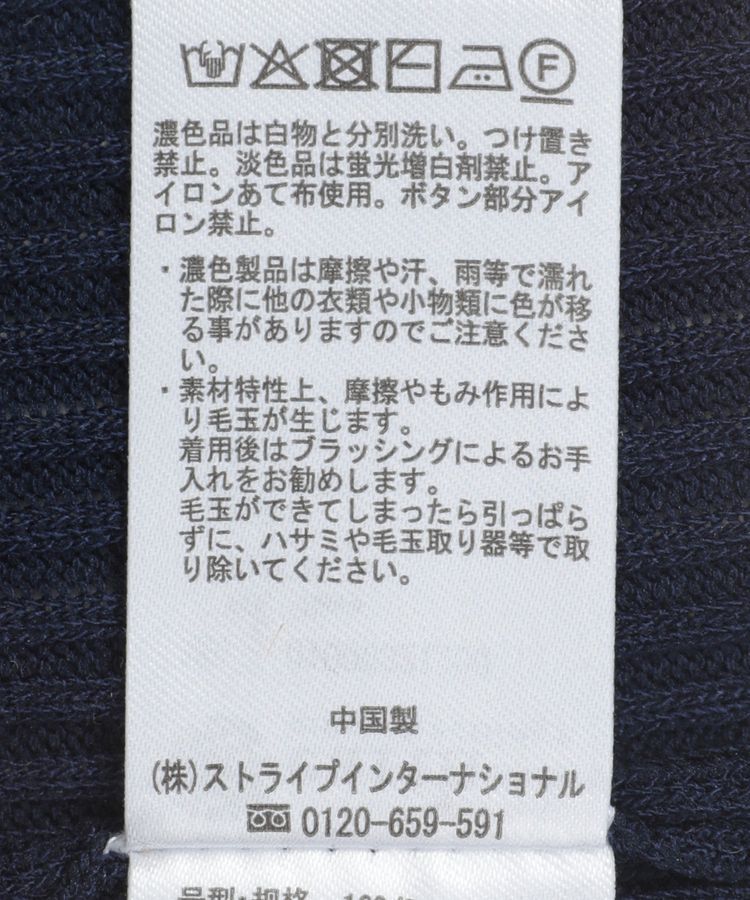 earth music&ecology「リブニットカーディガン」|カーディガン|