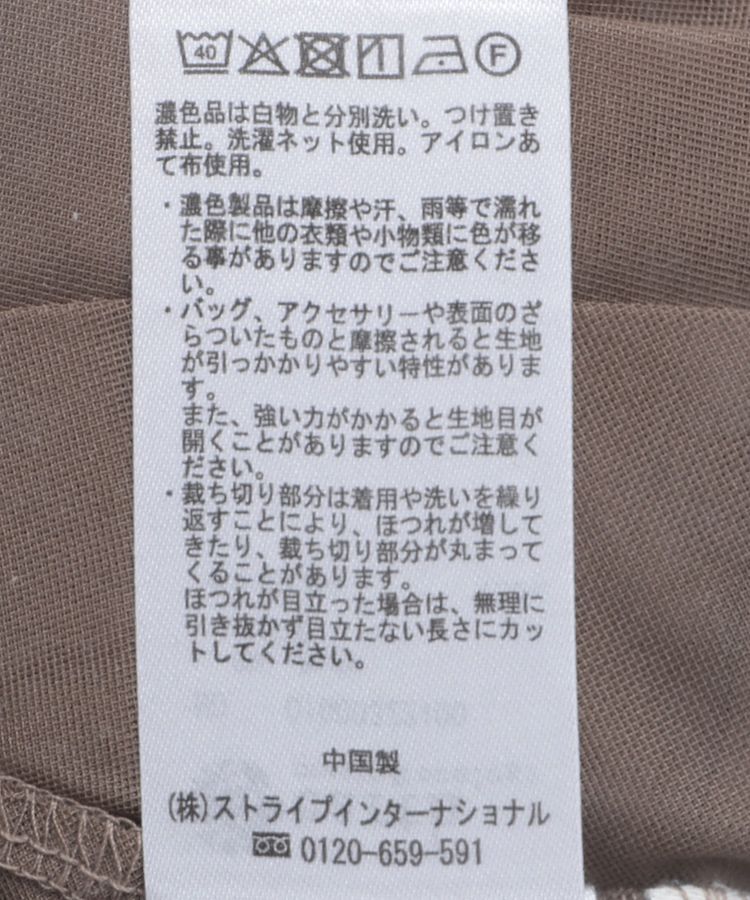 earth music&ecology「SET2点チュールビスチェ＋シアープルオーバー」|Tシャツ・カットソー|