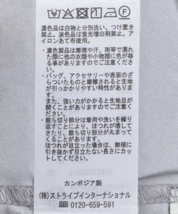 earth music&ecology「柄チュールヘムスカート」|フレア|