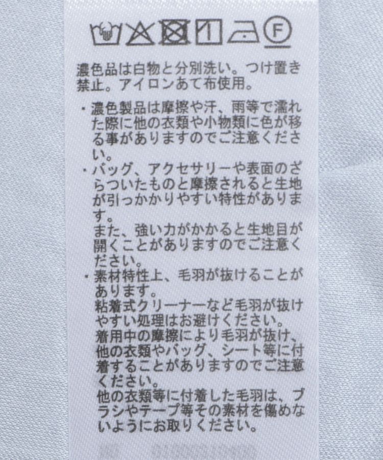 earth music&ecology「前後2wayミニフリンジブラウス」|シャツ・ブラウス|