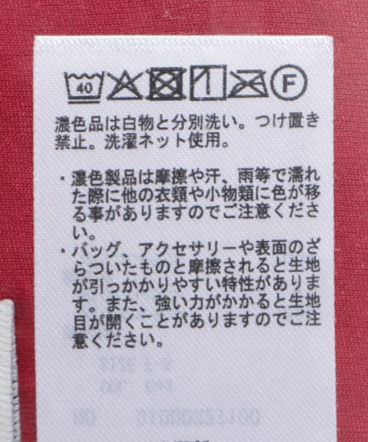 earth music&ecology「選べる丈カットナロースカート」|タイト|