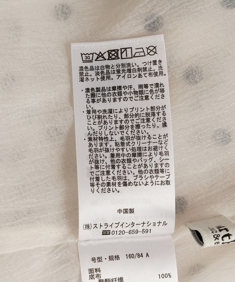 earth music&ecology「ドットバルーンキャミチュニック」|チュニック|