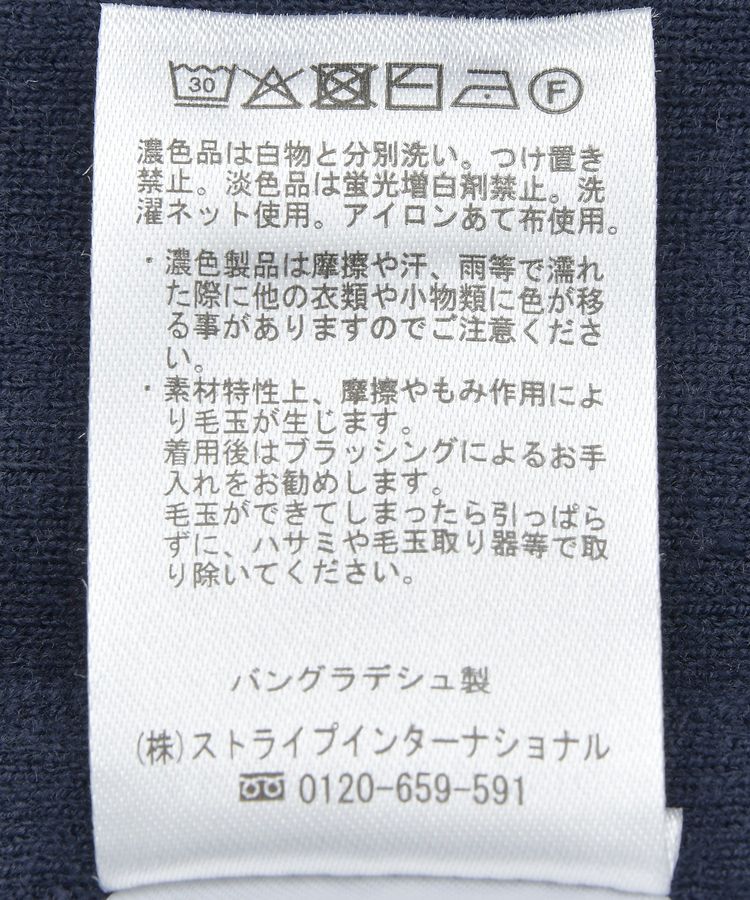 AMERICAN HOLIC「バイパチロングニットプルオーバー/チュニック＜静電気軽減＞」|ニット・セーター|