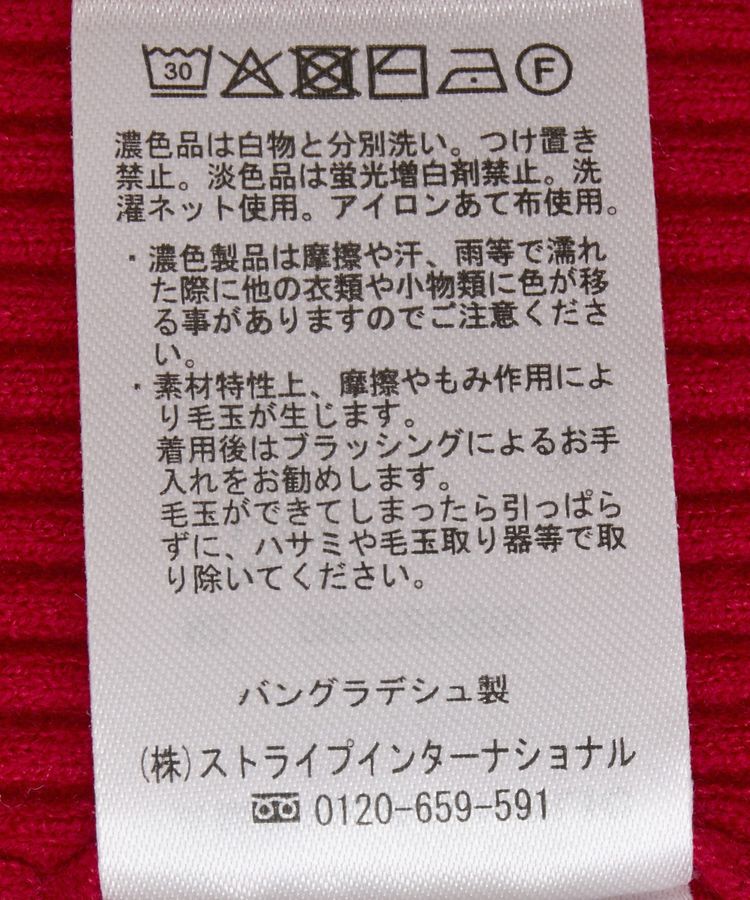 AMERICAN HOLIC「バイパチヘンリーネックリブニットプルオーバー＜静電気軽減＞」|ニット・セーター|