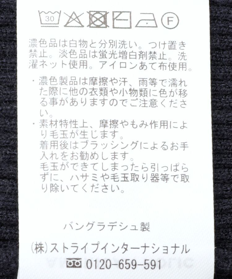 AMERICAN HOLIC「バイパチリブモックネックニットプルオーバー＜静電気軽減＞」|ニット・セーター|