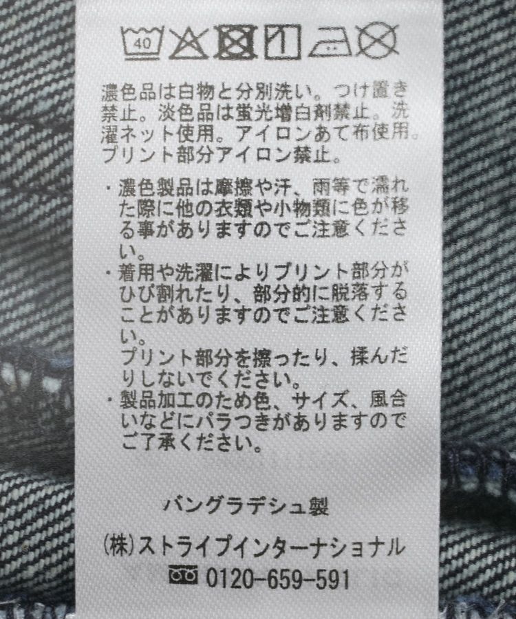 AMERICAN HOLIC「バギーデニムパンツ」|デニム|