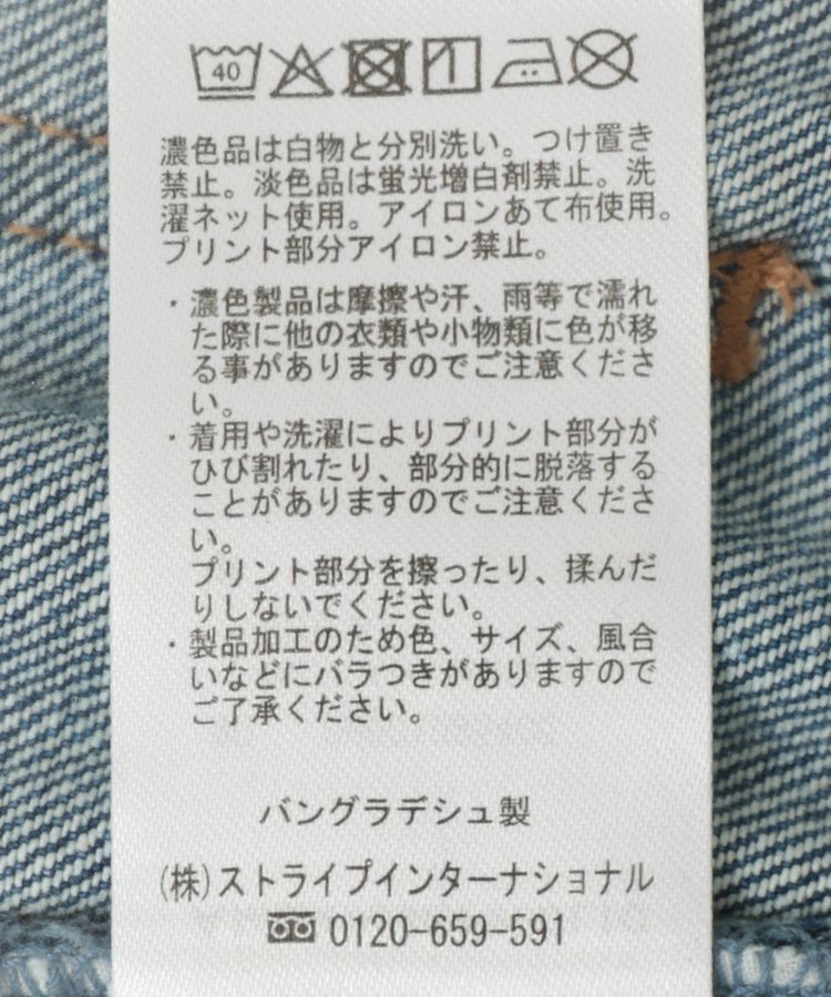 AMERICAN HOLIC「ルーズストレートデニムパンツ」|デニム|